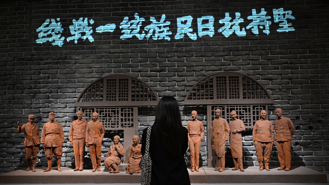 國博將舉辦紀(jì)念抗戰(zhàn)勝利80周年專題展
