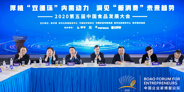 新消費風口下 快消企業(yè)如何發(fā)現(xiàn)價值、創(chuàng)新求變