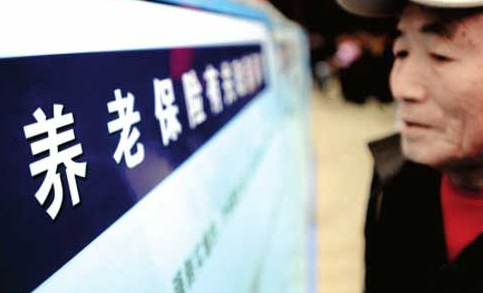 養(yǎng)老保險如何全國統(tǒng)籌？