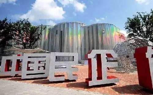 更多民企，更多獲得感