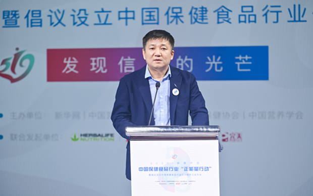 徐華鋒：保健食品行業(yè)是最有希望、最具人氣的正能量產(chǎn)業(yè)