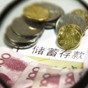 存款異動(dòng)誰之過？