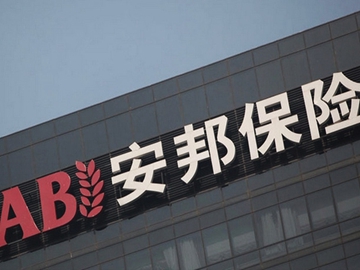 安邦的錢哪兒來？