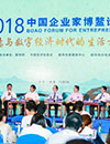 文化創(chuàng)意如何引領(lǐng)新都市發(fā)展？專家建議保持城市文化獨有特色