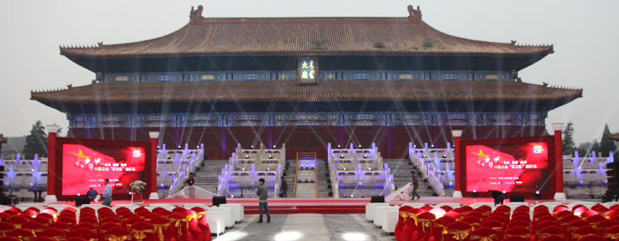 “我的中國夢，中國企業(yè)夢之隊(duì)”網(wǎng)絡(luò)盛典倒計時