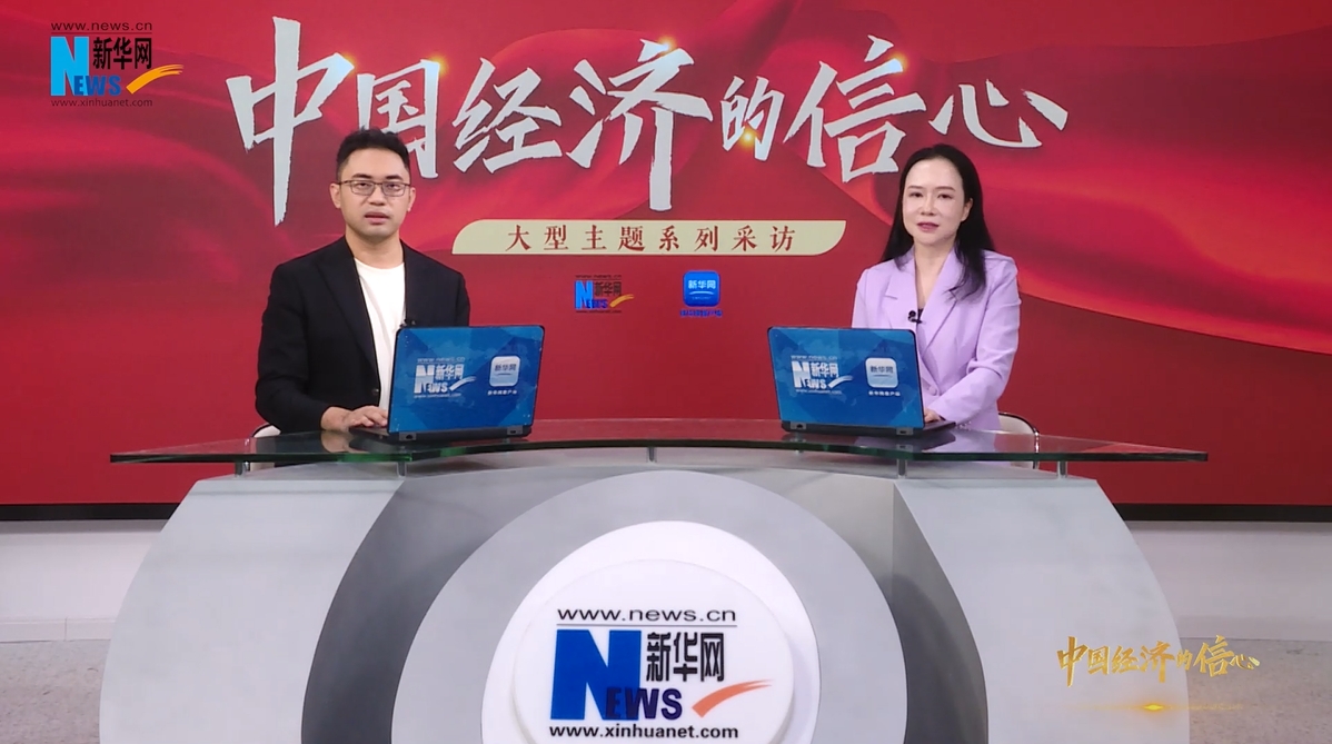 中國(guó)經(jīng)濟(jì)的信心 | 曾洋：敢為人先，極致創(chuàng)新 聚焦游戲產(chǎn)業(yè)人才發(fā)展