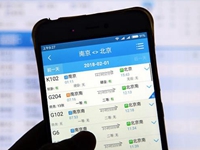 搶票“加速包”，真能幫你買到票嗎？