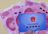 多地養(yǎng)老金迎來新調(diào)整！這些人能多領(lǐng)錢