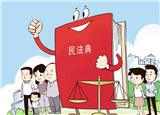 健康碼是否過度采集個人信息？
