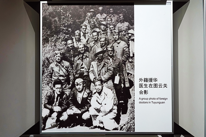 圖云關(guān)疊翠中，那群援華醫(yī)生的奉獻(xiàn)與回響
