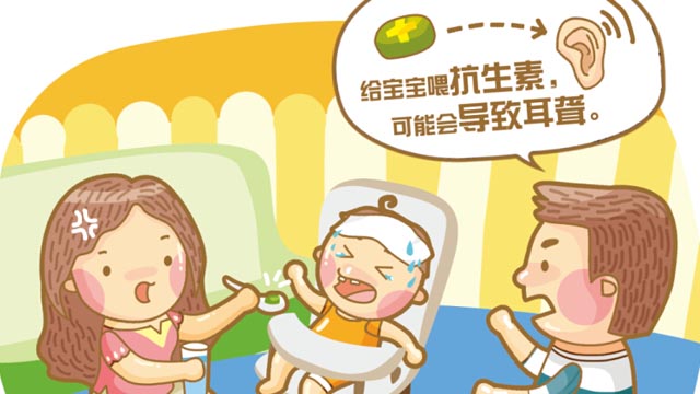 警惕！8大用藥誤區(qū)【高清】