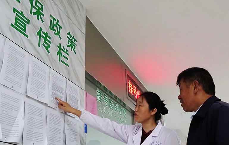 致敬偉大改革｜對(duì)話40年，講述身邊的健康故事（第一集）—— 用中國式辦法解決世界性難題