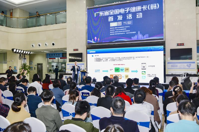 踐行“大衛(wèi)生、大健康”理念 廣東全方位多層次打造健康環(huán)境