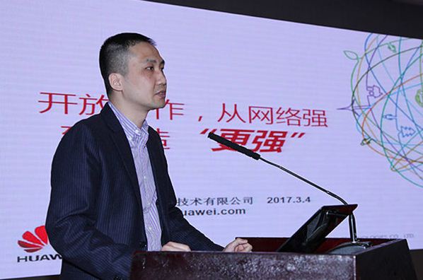 張力楠：開放合作，從網(wǎng)絡(luò)強(qiáng)到制造“更強(qiáng)”