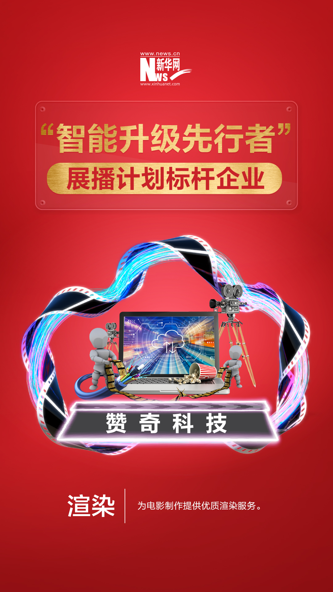 當(dāng)渲染遇到云，如何打造出一片更廣闊的天地？