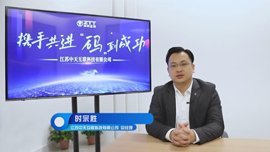 以5G、工業(yè)互聯(lián)網(wǎng)等為引擎驅(qū)動高質(zhì)量發(fā)展