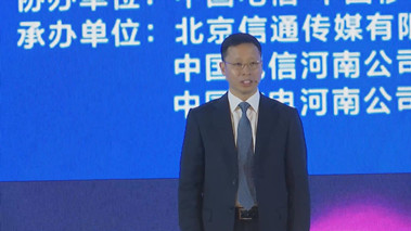“5G+千兆光網(wǎng)”協(xié)同發(fā)展，加速數(shù)字化轉(zhuǎn)型