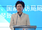 國(guó)務(wù)院副秘書長(zhǎng)、國(guó)家信訪局局長(zhǎng)舒曉琴致辭