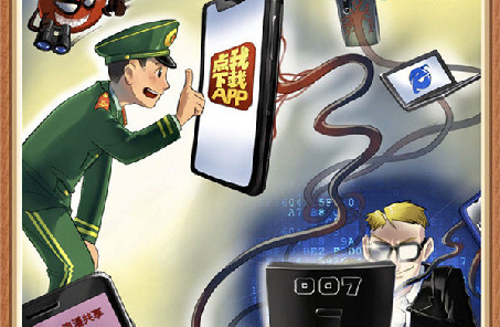 @戰(zhàn)友，這組網(wǎng)絡(luò)安全警示漫畫發(fā)人深省，不容錯(cuò)過