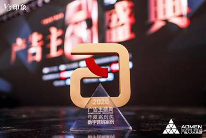 堅(jiān)守人民情懷，人民保險(xiǎn)2020品牌實(shí)踐獲國(guó)際廣告節(jié)評(píng)委會(huì)盛贊
