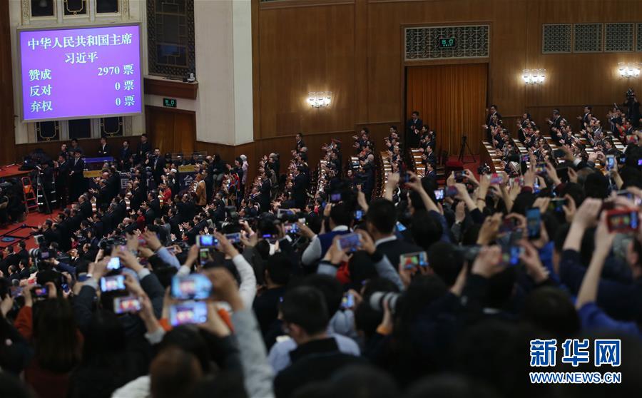 （兩會）（1）習(xí)近平全票當(dāng)選為國家主席、中央軍委主席