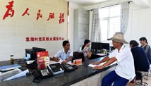 第七單元 切實加強黨的領(lǐng)導(dǎo)，為脫貧攻堅提供堅強政治保障