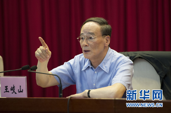 7月16日，中共中央政治局常委、中央紀委書記、中央巡視工作領導小組組長王岐山在北京出席2014年中央第二輪巡視工作動員部署會并講話。新華社記者黃敬文 攝 