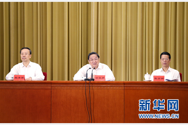 8月25日，對(duì)口支援西藏工作20周年電視電話會(huì)議在北京人民大會(huì)堂召開。中共中央政治局常委、全國(guó)政協(xié)主席俞正聲，中共中央政治局常委、國(guó)務(wù)院副總理張高麗出席會(huì)議。新華社記者 姚大偉 攝