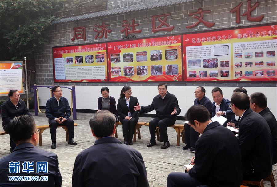 這是11月21日，張德江來到宜賓李莊鎮(zhèn)同濟社區(qū)，了解社區(qū)的工作情況。 新華社記者 劉衛(wèi)兵 攝 