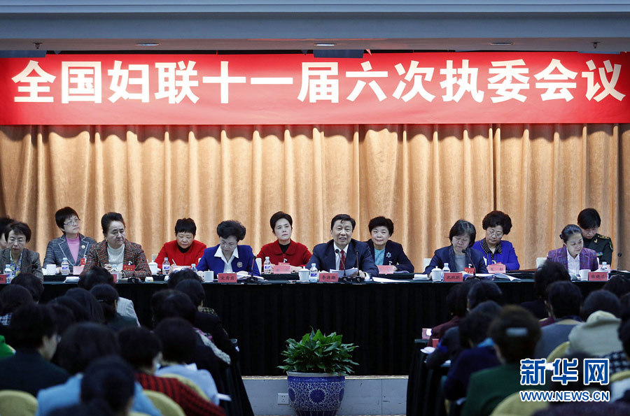 2月20日，中共中央政治局委員、國家副主席李源潮在北京出席全國婦聯(lián)十一屆六次執(zhí)委會議并講話。 新華社記者 張玉薇 攝