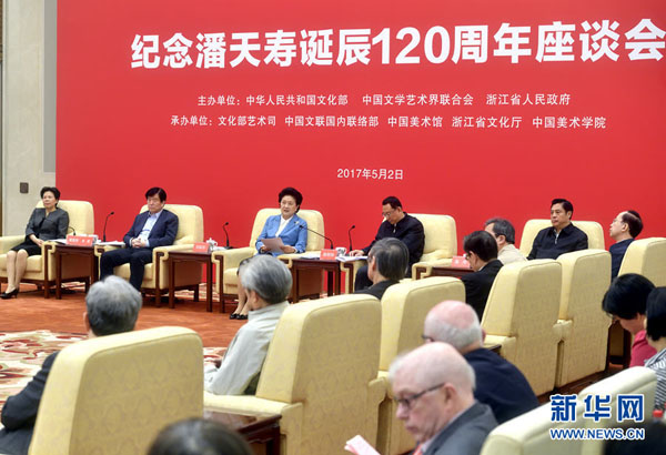 5月2日，紀念潘天壽誕辰120周年座談會在北京舉行。中共中央政治局委員、國務(wù)院副總理劉延?xùn)|出席座談會并講話。新華社記者 金良快 攝