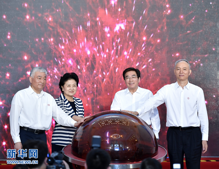 5月20日，中共中央政治局委員、國務(wù)院副總理劉延?xùn)|，中共中央政治局委員、中共北京市委書記郭金龍在北京出席2017年全國科技活動周暨北京科技周現(xiàn)場活動。劉延?xùn)|宣布2017年全國科技活動周暨北京科技周啟動。新華社記者 燕雁 攝