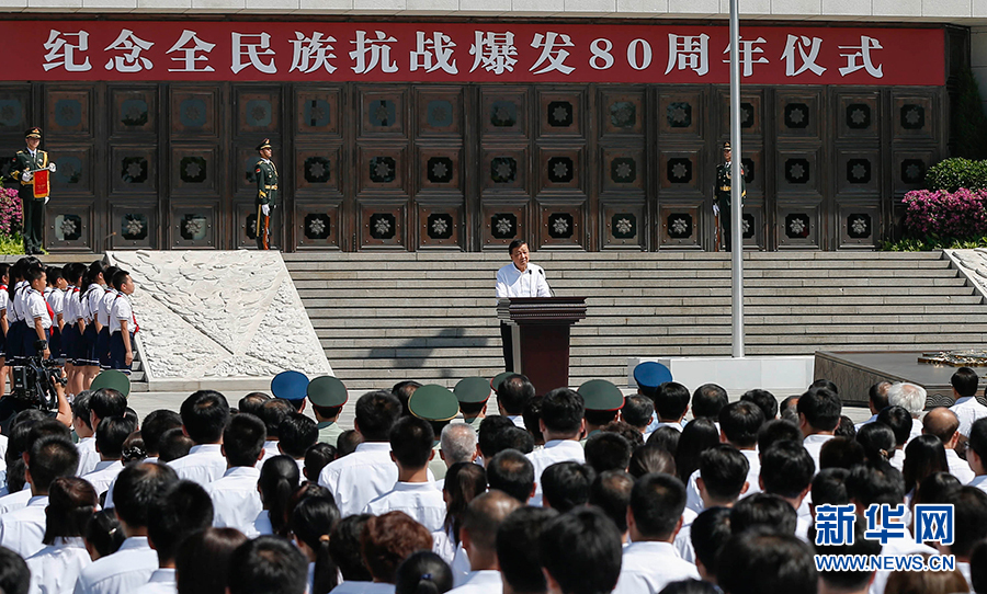 7月7日，紀(jì)念全民族抗戰(zhàn)爆發(fā)80周年儀式在中國人民抗日戰(zhàn)爭紀(jì)念館舉行。中共中央政治局常委、中央書記處書記劉云山出席儀式并講話。新華社記者崔新鈺攝
