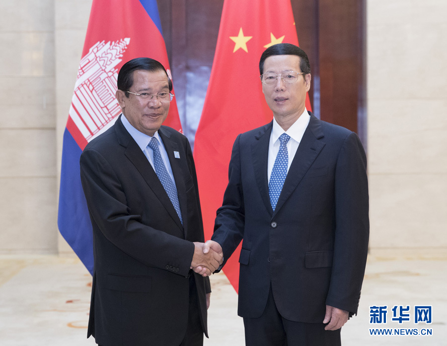 9月11日，中共中央政治局常委、國務(wù)院副總理張高麗在廣西南寧會見前來出席第十四屆中國－東盟博覽會和中國－東盟商務(wù)與投資峰會的柬埔寨首相洪森。新華社記者 王曄 攝