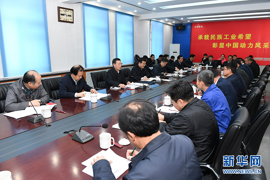11月14日至15日，國務(wù)院副總理張高麗在黑龍江調(diào)研。這是11月15日，張高麗主持召開部分企業(yè)負責(zé)人座談會，認真學(xué)習(xí)黨的十九大精神，聽取對經(jīng)濟工作的意見建議。 新華社記者 高潔 攝