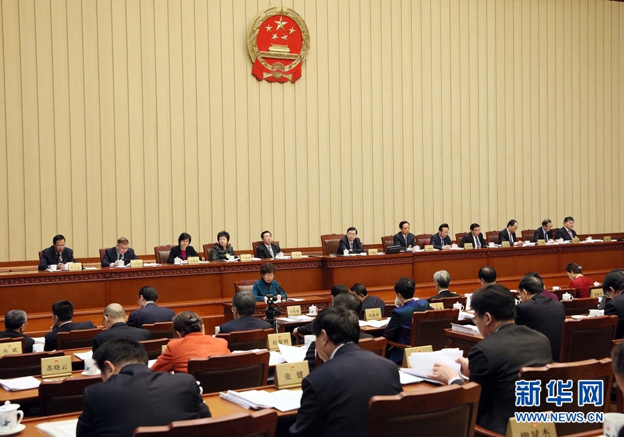 12月24日，十二屆全國人大常委會(huì)第三十一次會(huì)議在北京人民大會(huì)堂舉行第三次全體會(huì)議。張德江委員長出席會(huì)議。新華社記者 劉衛(wèi)兵 攝