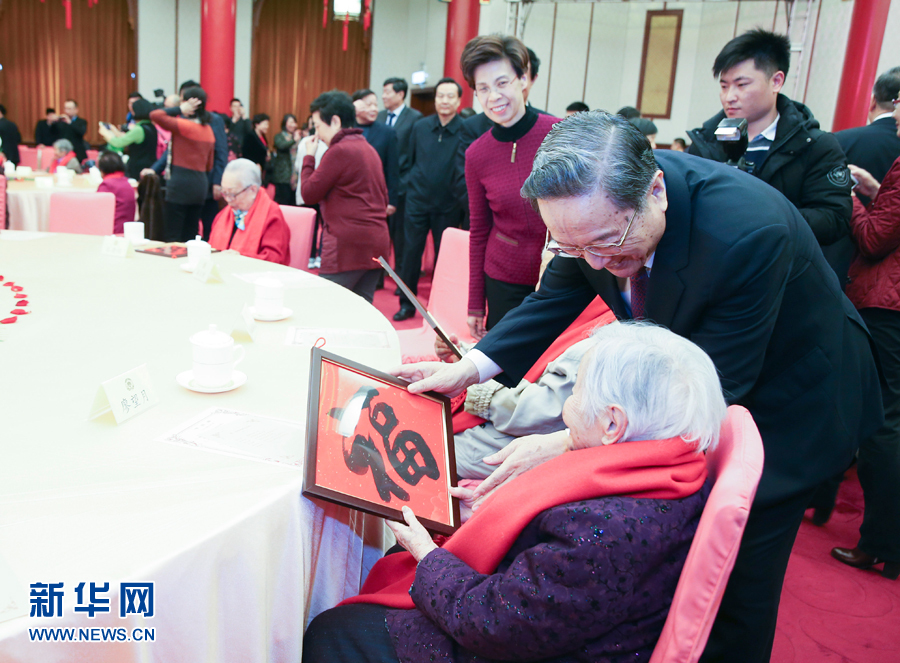 2月1日，全國政協(xié)在北京政協(xié)禮堂舉行已故知名人士的夫人2018年春節(jié)茶話會，大家歡聚一堂，暢敘友情，共賀新春。全國政協(xié)主席俞正聲出席茶話會。這是俞正聲向已故知名人士的夫人贈送“福”字。新華社記者 姚大偉 攝