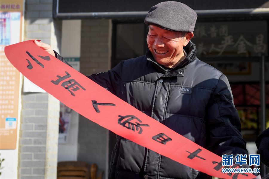 （新華全媒頭條·紀(jì)念改革開放40年特稿·圖文互動）（8）向著新航程揚(yáng)帆奮進(jìn)！——從小崗精神看中國改革開放40年