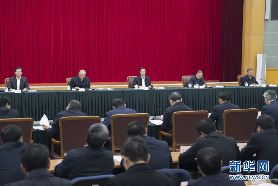 2月25日，京津冀協(xié)同發(fā)展工作推進(jìn)會(huì)議在北京召開。國(guó)務(wù)院副總理張高麗主持會(huì)議并講話。 新華社記者 王曄 攝