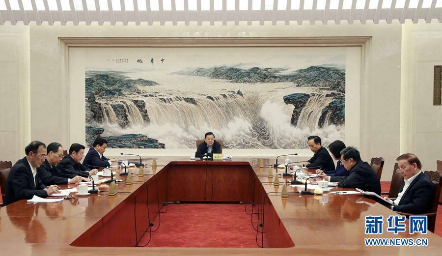 3月2日，中共十二屆全國人大常委會黨組在北京召開會議，學(xué)習(xí)貫徹習(xí)近平總書記在黨的十九屆三中全會上的重要講話和全會精神。全國人大常委會委員長、常委會黨組書記張德江主持會議并講話。新華社記者劉衛(wèi)兵攝