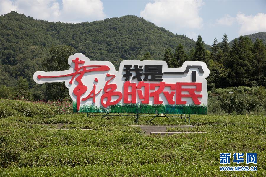 （大江奔流——來自長江經(jīng)濟(jì)帶的報道·圖文互動）（3）在這里，做一個幸福的農(nóng)民