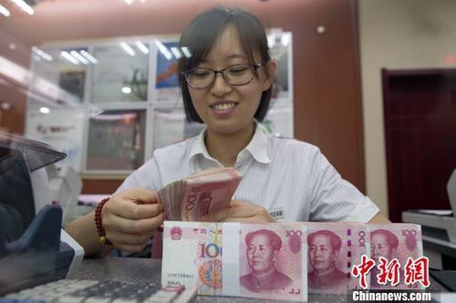 資料圖：銀行工作人員正在清點(diǎn)貨幣。<a target='_blank' ><p  align=