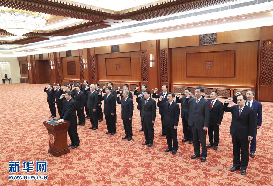 （兩會）國務(wù)院部長、委員會主任、中國人民銀行行長、審計長進行憲法宣誓