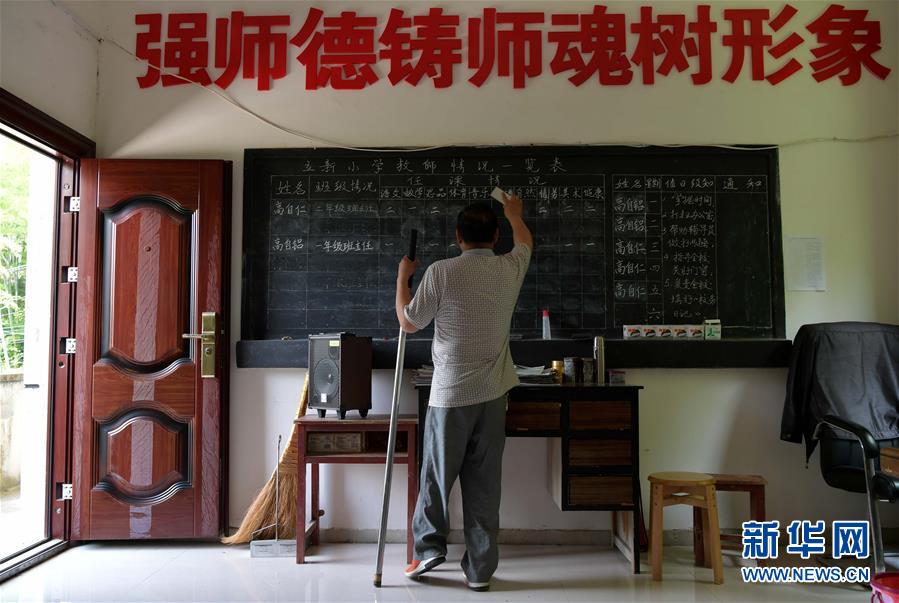 （中國網(wǎng)事·感動2019·圖文互動）（9）鄉(xiāng)村教師高自仁：60多根拐杖，撐起42年教學(xué)路