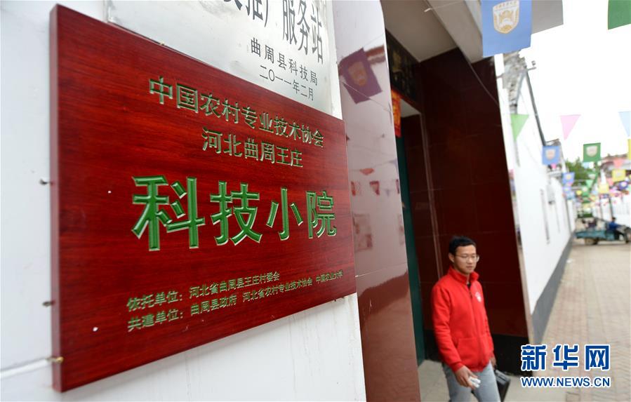 （愛國情 奮斗者·圖文互動）（7） “解民生之多艱，育天下之英才”——中國農(nóng)大師生扎根田野書寫奉獻(xiàn)之歌