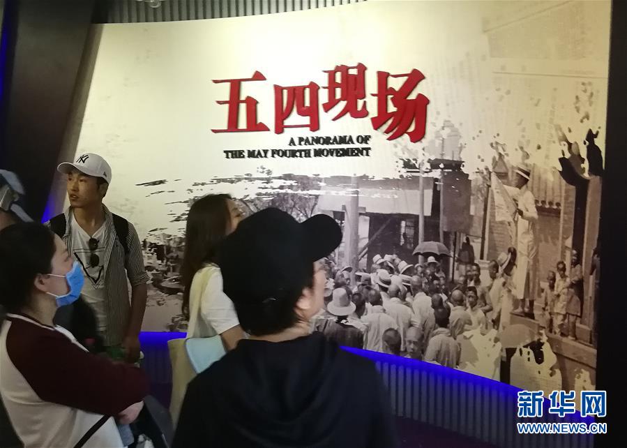 （新華全媒頭條·愛國情 奮斗者·圖文互動）（8）以青春之我，創(chuàng)青春中國——寫在五四運動100周年之際
