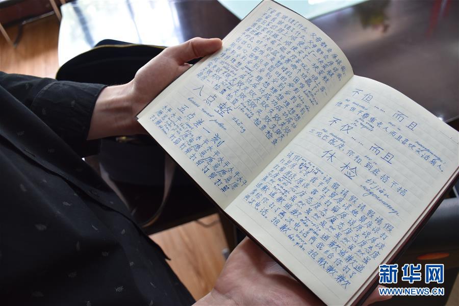 （圖文互動）（2）俄羅斯小伙兒葉秋的新疆求學(xué)路：學(xué)中文、品美食、邂逅愛情