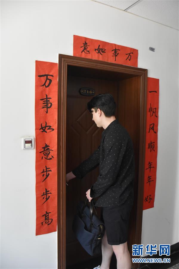 （圖文互動）（4）俄羅斯小伙兒葉秋的新疆求學(xué)路：學(xué)中文、品美食、邂逅愛情