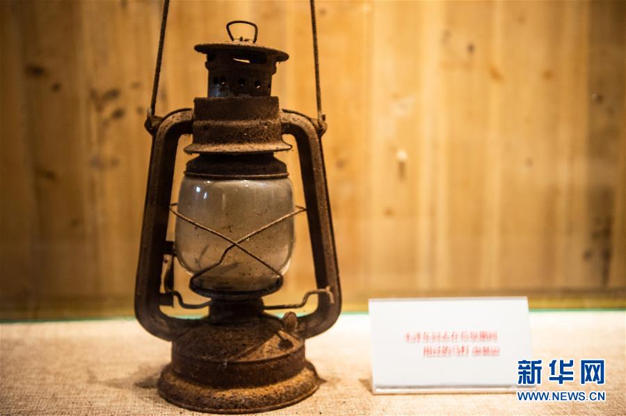 （壯麗70年·奮斗新時代——記者再走長征路·圖文互動）（2）長征路上，那一盞盞馬燈