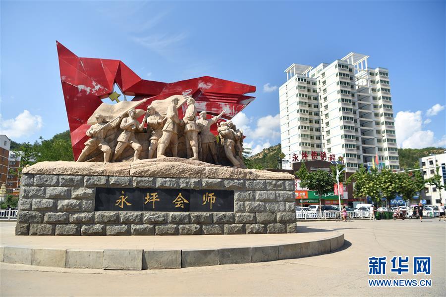 （新華全媒頭條·壯麗70年·奮斗新時代——記者再走長征路·圖文互動）（6）紅星，從這里照耀中國——陜北見證中國革命的歷史轉(zhuǎn)折